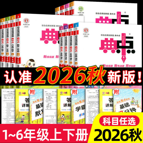 收藏加购优先发货】进店铺首页抢大额优惠券