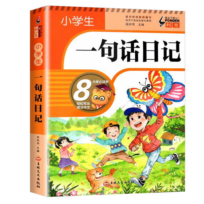 【抖音同款】开窍开悟开智全套系列天涯论坛神贴书籍正版吉昊人生智慧处世指南 悟道谋略认知破局之书 至善书苑