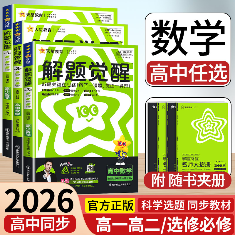 收藏加购优先发货】进店铺首页抢大额优惠券