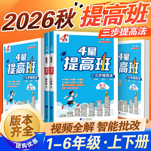 收藏加购优先发货】进店铺首页抢大额优惠券