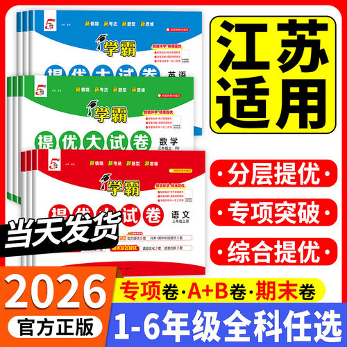 收藏加购优先发货】进店铺首页抢大额优惠券