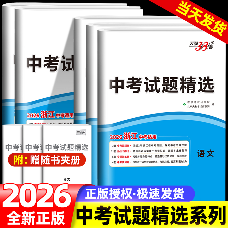 收藏加购优先发货】进店铺首页抢大额优惠券