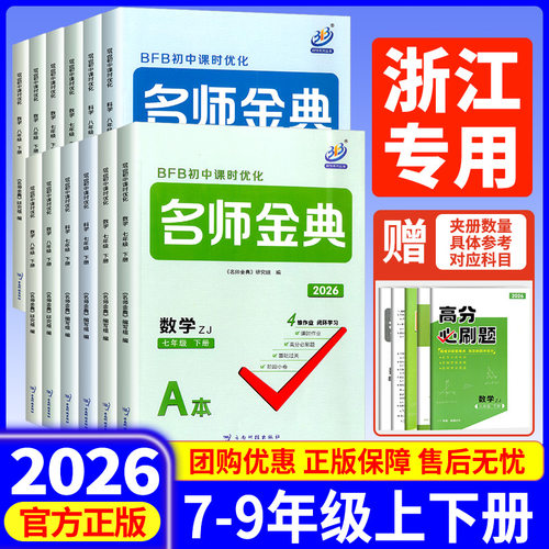 收藏加购优先发货】进店铺首页抢大额优惠券