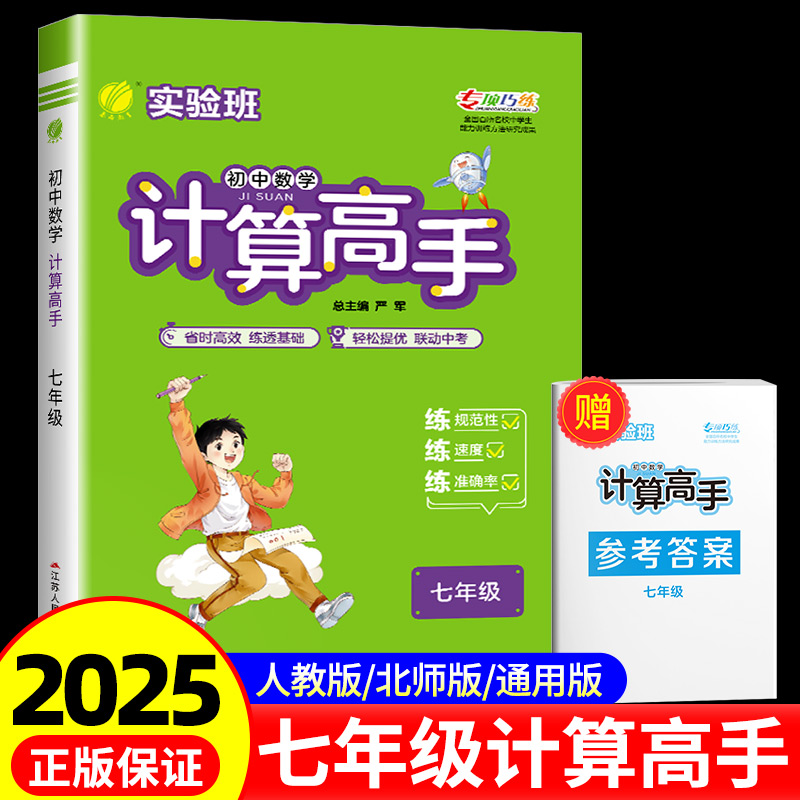 收藏加购优先发货】进店铺首页抢大额优惠券