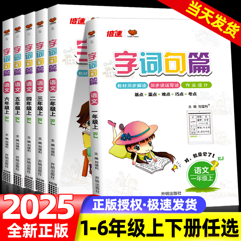 【收藏加购】进店铺首页抢35元券