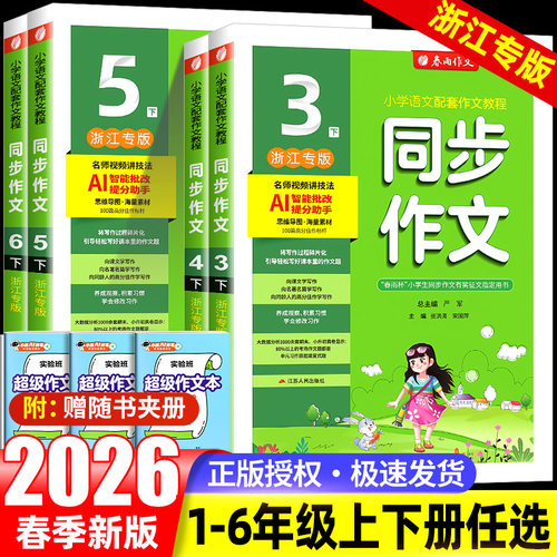 【收藏加购】进店铺首页抢35元券