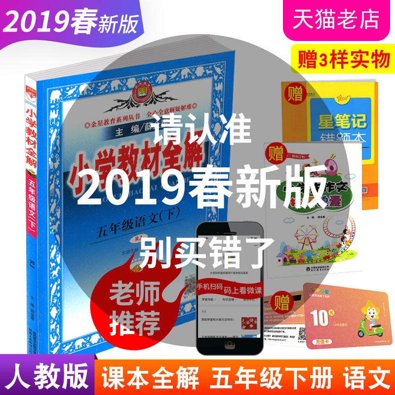 全解析