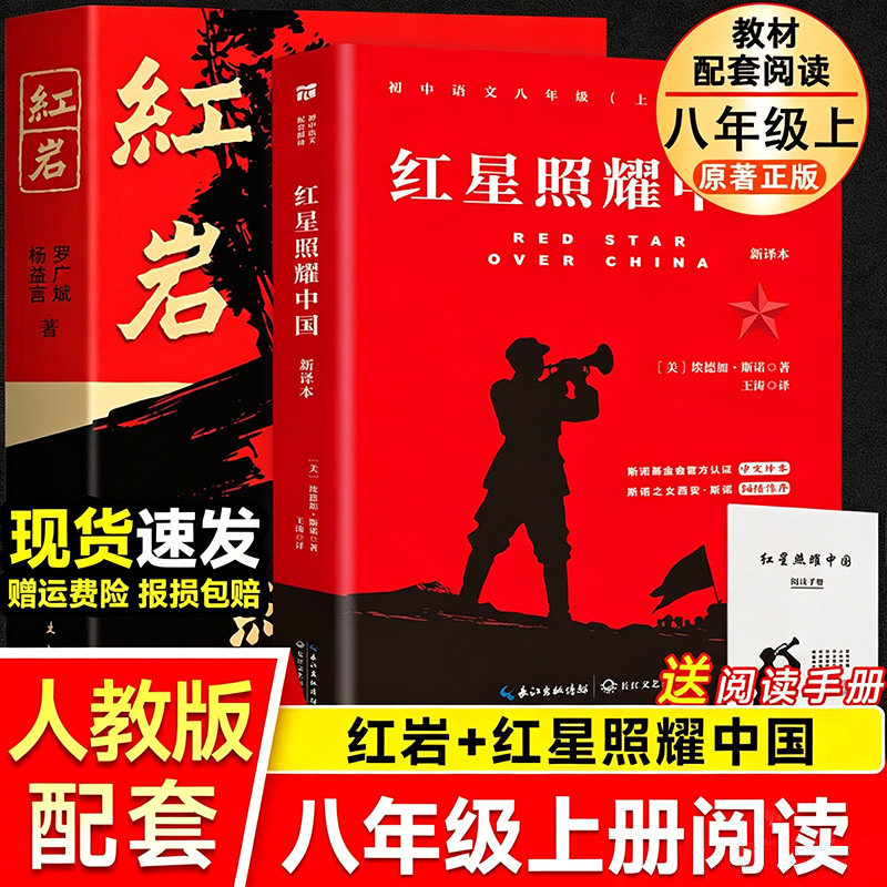 经典常谈和昆虫记八年级下册阅读名著朱自清法布尔正版原著完整版无删减初二必读的课外书配套人教版8下书籍人民文学教育出版社长