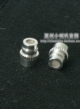 威索尼可VSONIC GR01入耳式耳机导管滤网调音配件威索尼克
