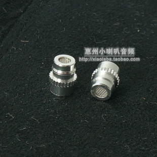 威索尼可VSONIC GR01入耳式耳机导管滤网调音配件威索尼克