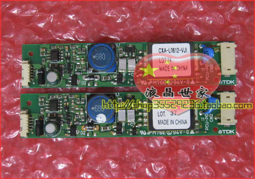CXA-L0612-VJL C显示器件