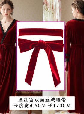 优质黑色双面真丝绒细长腰带百搭围巾搭衬衣领结领带蝴蝶结可定制