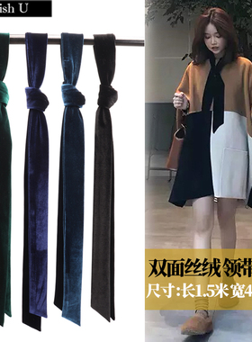 欧美风黑色丝绒窄丝巾腰带单色飘带复古时髦细长围巾领巾蝴蝶结