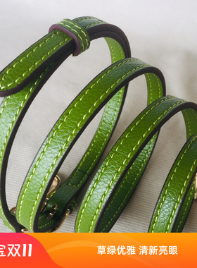 MK替换荔枝纹草绿色肩带斜挎女士包包带子配件真皮包背包带1.8宽