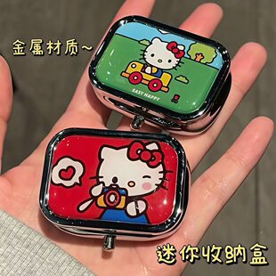 金属药盒带镜子便携分装盒旅行可爱迷你随身防潮避光收纳密封盒子