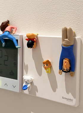 86面板遮丑神器空白开关