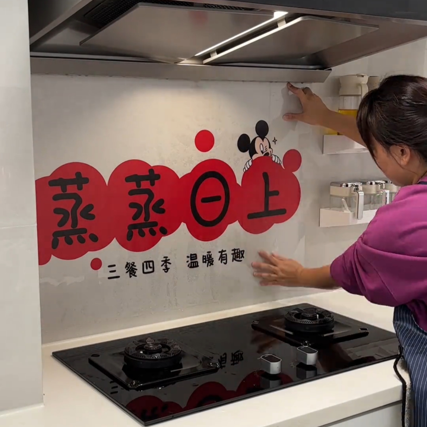 厨房灶台防油贴纸防火耐