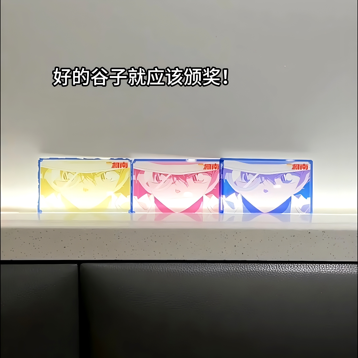 柯南三色透卡创意动漫周