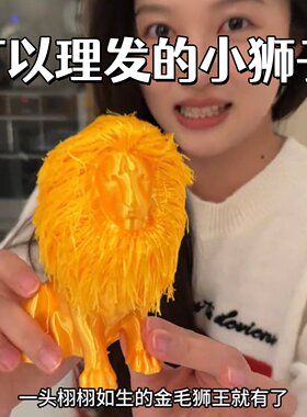 金毛狮王！可以理发的小