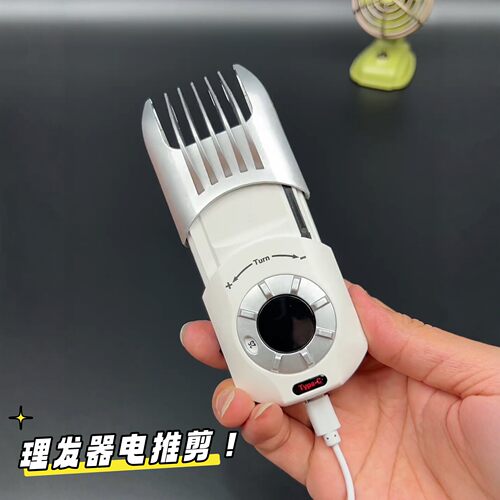 男士推头理发器家用剃电