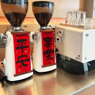 2026新年装饰咖啡店磨豆机氛围感挂饰元旦春节店铺收银台创意对联