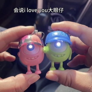 大眼仔iloveyou钥匙扣挂件发光发声玩具会说我爱你史迪仔表白礼物