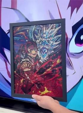 鬼灭之刃裸眼3D立体渐变