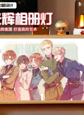 黑塔利亚灯光画漫画周边相框画氛围灯生日礼物小夜灯学生桌面摆件