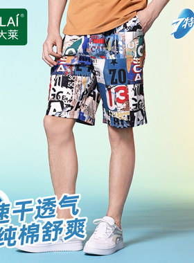 意大莱100%纯棉沙滩裤男士