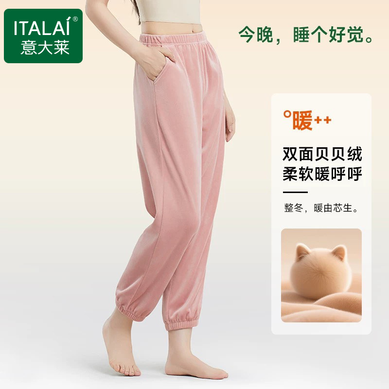 意大莱珊瑚绒睡裤女加厚贝贝绒