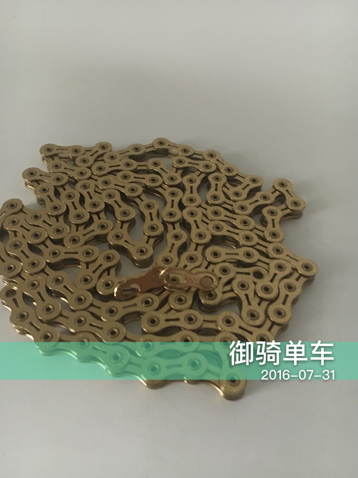 Chaîne de vélo - Ref 2376967 Image 1