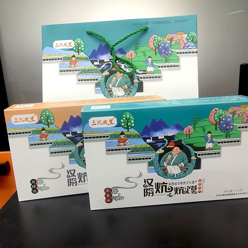 汉阴炕炕馍酥饼芝麻馍盒装