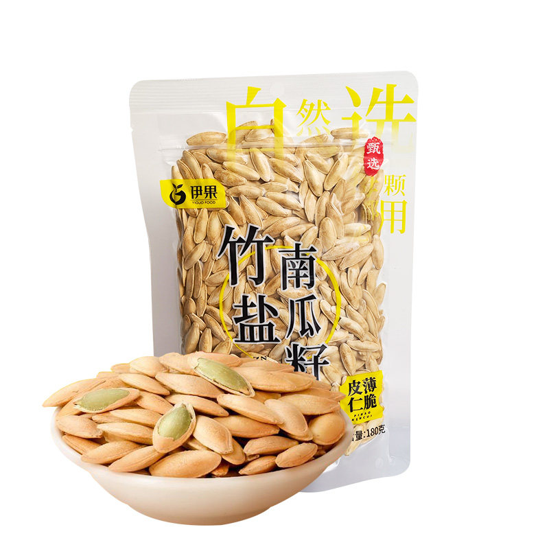 伊果瓜子竹盐南瓜子180g真空包装薄皮坚果炒货袋装办公室休闲零食,零食/坚果/特产,瓜子,淘宝优惠券,粉丝福利购,淘宝优惠卷