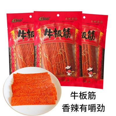 牛板筋辣条108g大刀肉