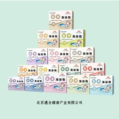 遇合缘宝宝儿童泡浴粉草本泡脚药包调理体质艾草泡澡瑶浴