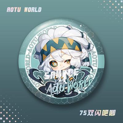 【蜗喵】75mm双闪吧唧安迷修丹尼尔格卡米尔凯莉帕洛斯游戏周边