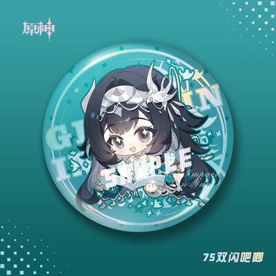 【蜗喵】双闪吧唧75mm徽章蓝砚梦见月瑞希游戏周边