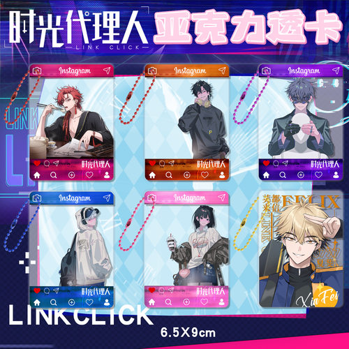 日寸光亚克力透卡程小时透明双面