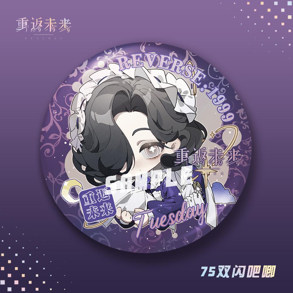 【蜗喵】75mm双闪吧唧笃笃骨蓝手帕天使娜娜动漫周边