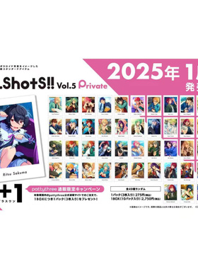 正版日谷偶像梦幻祭es新v5拍立得花前花后盲盒周边