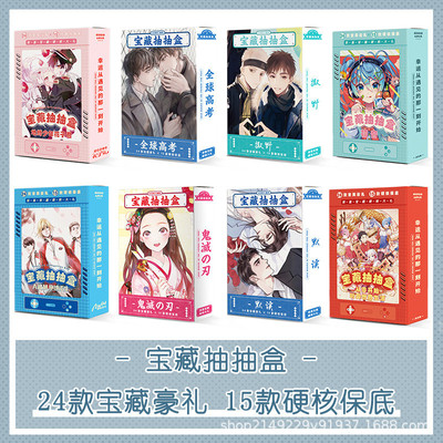 动漫盲盒：28款Miku周边，