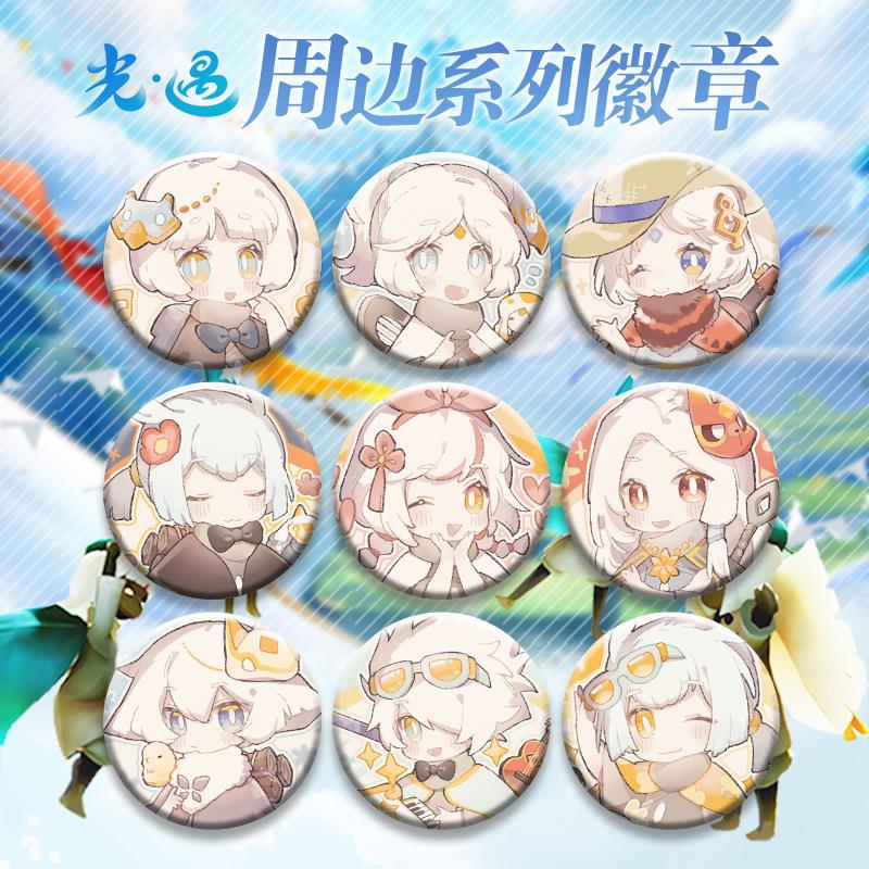 人sky光遇动周徽章游戏同卡卡西白鸟边58mm马口铁绊爱胸动漫针