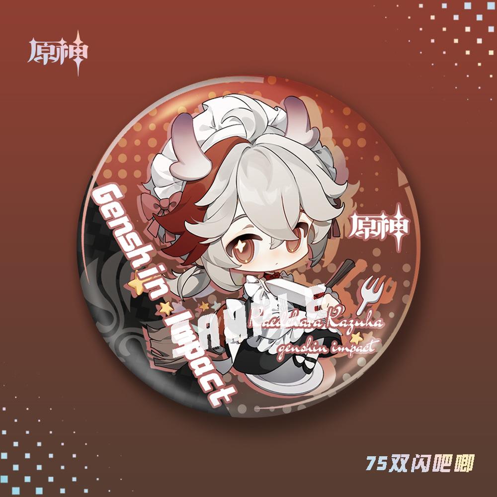 【蜗喵】双闪吧唧徽章魈温迪流浪者枫原万叶鹿野院平藏游戏周边