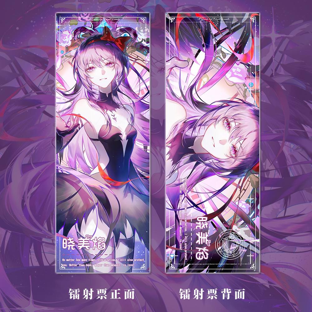 魔5822女卡法少-圆周边晓焰魂人物美镭钥匙扣双闪吧唧射小票小组