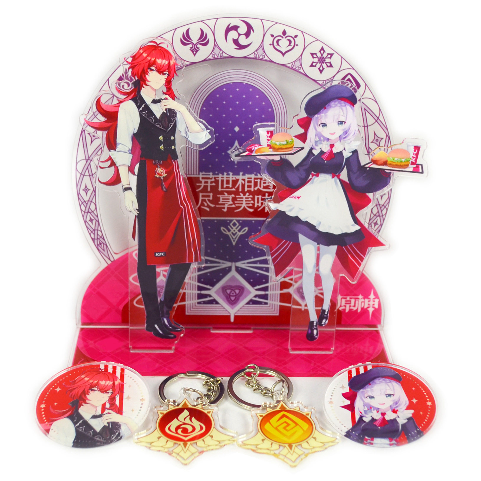 原神立牌迪卢克诺艾尔亚克力肯德基全家桶原神桶kfc联动摆件订做