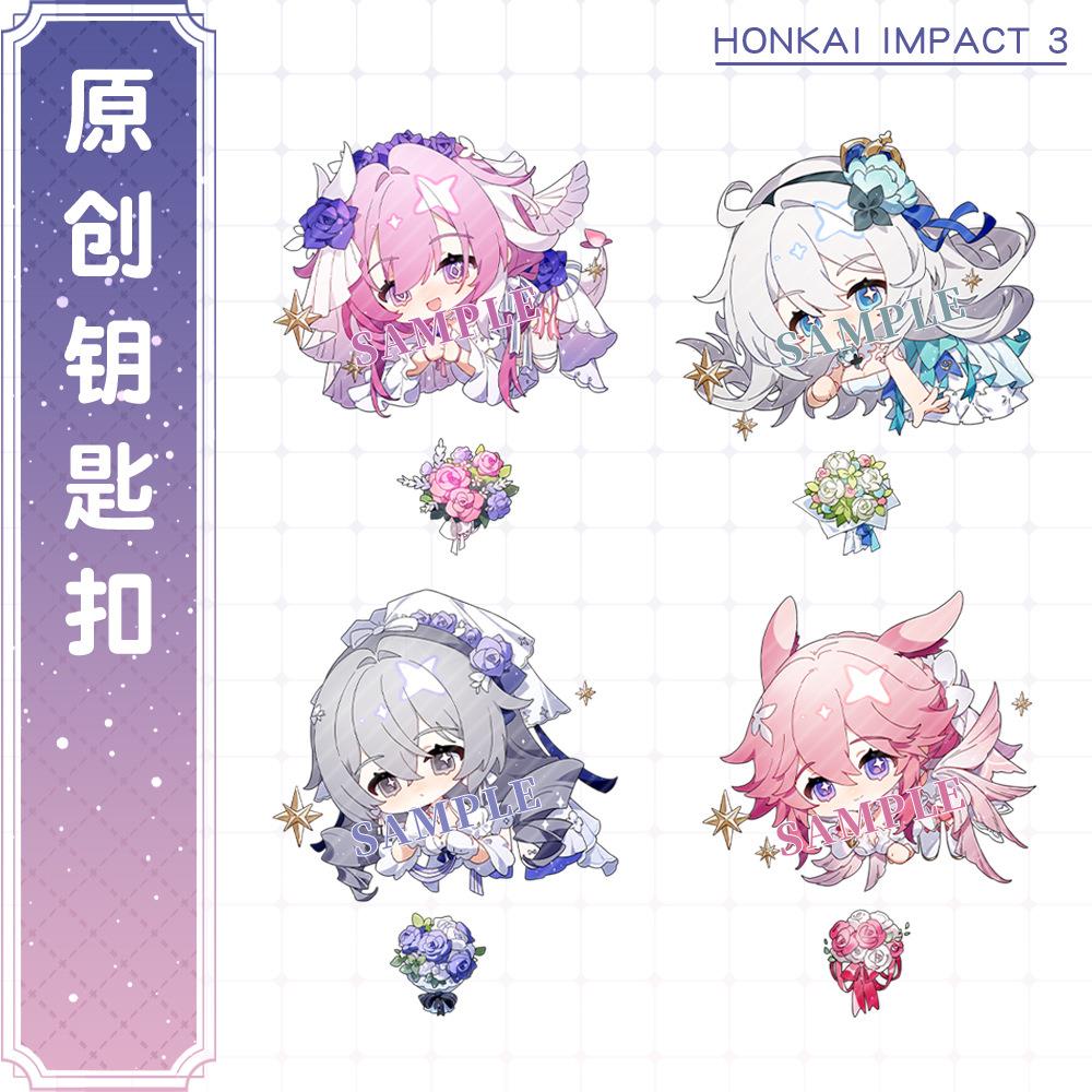【蜗妮喵】星穹铁道钥匙扣重挂件芽衣希儿亚琪娜布洛娅八樱周边