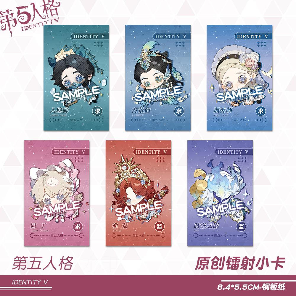 渔【蜗喵】第五格小卡园丁红夫人入殓古师董商人调香师约瑟夫女