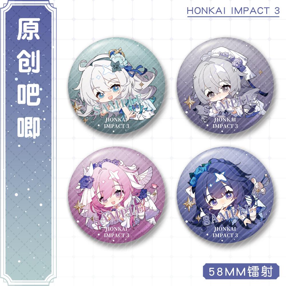 【蜗喵儿】吧唧章芽衣希琪亚娜布洛妮娅徽八重谷樱子周边