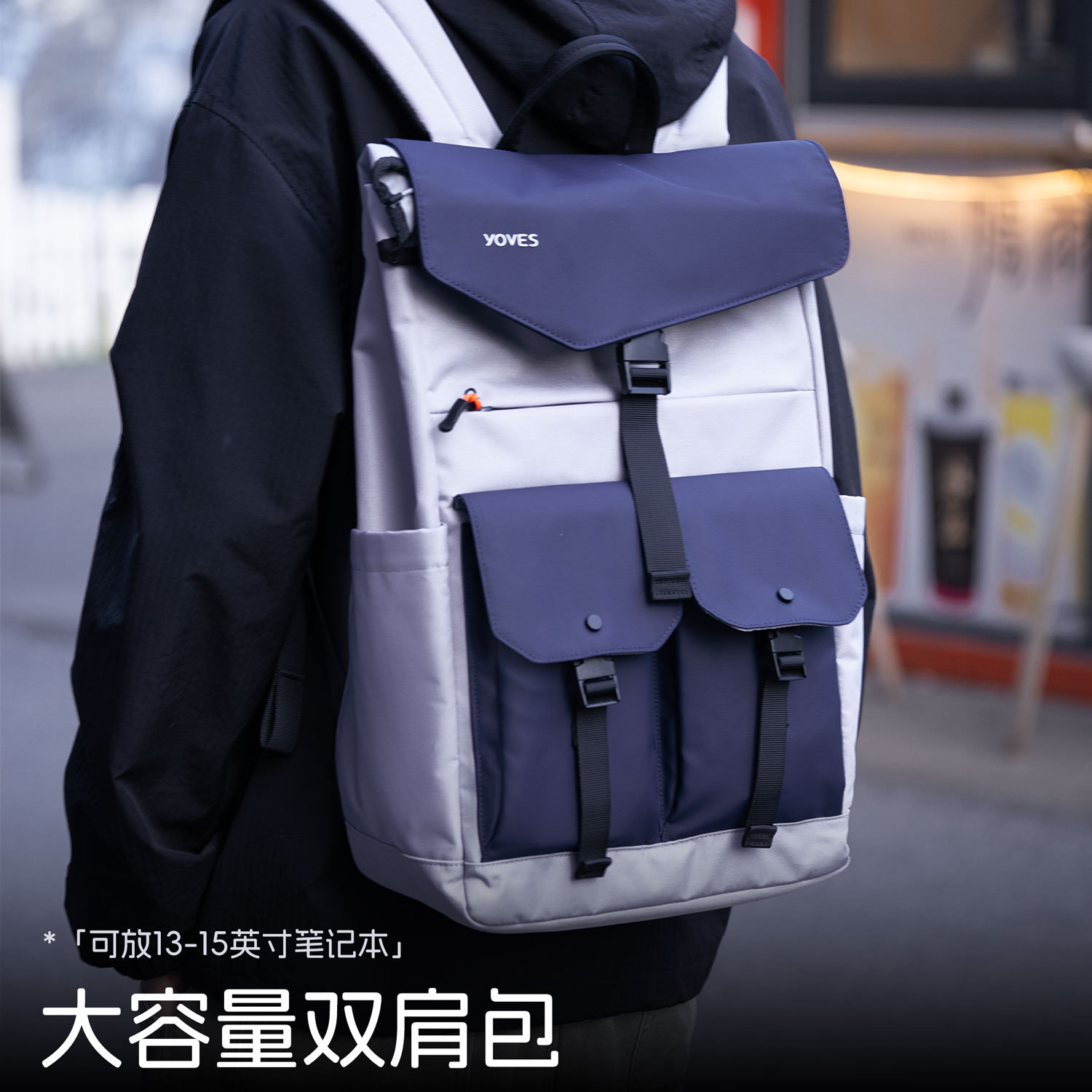 Yoves 双肩包男笔记本包通勤15寸电脑包旅游出差背包大容量书包