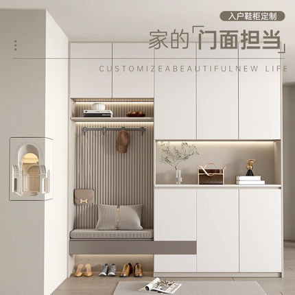 兔宝宝易装定制进门玄关柜隔断正对门大容量组合定做鞋帽柜定做